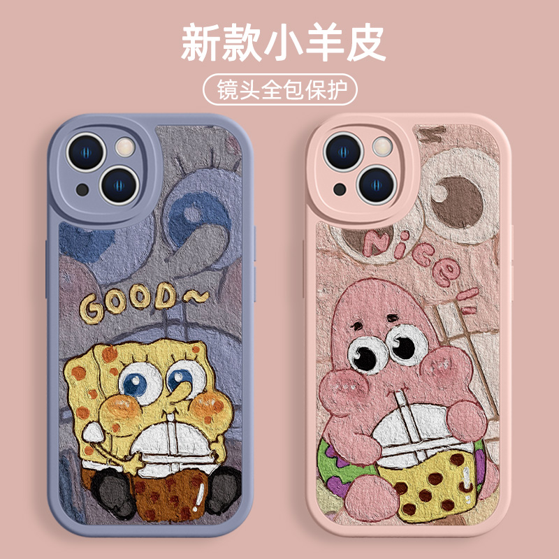 适用iPhone14pro手机壳苹果13promax新款12mini卡通8plus7油画11个性创意xsmax小羊皮xr高级感x软套6s情侣潮高性价比高么？