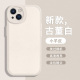 适用iPhone15promax手机壳新款 苹果14纯色13pro简约12mini防摔11情侣xsmxa保护套8plus7小羊皮6高级感xr