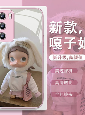 适用荣耀400手机壳zsiga嘎子姐Magic7爆款x30华为mate80/pura80网红超火70pro个性mate60潮酷nova11泡泡玛特p