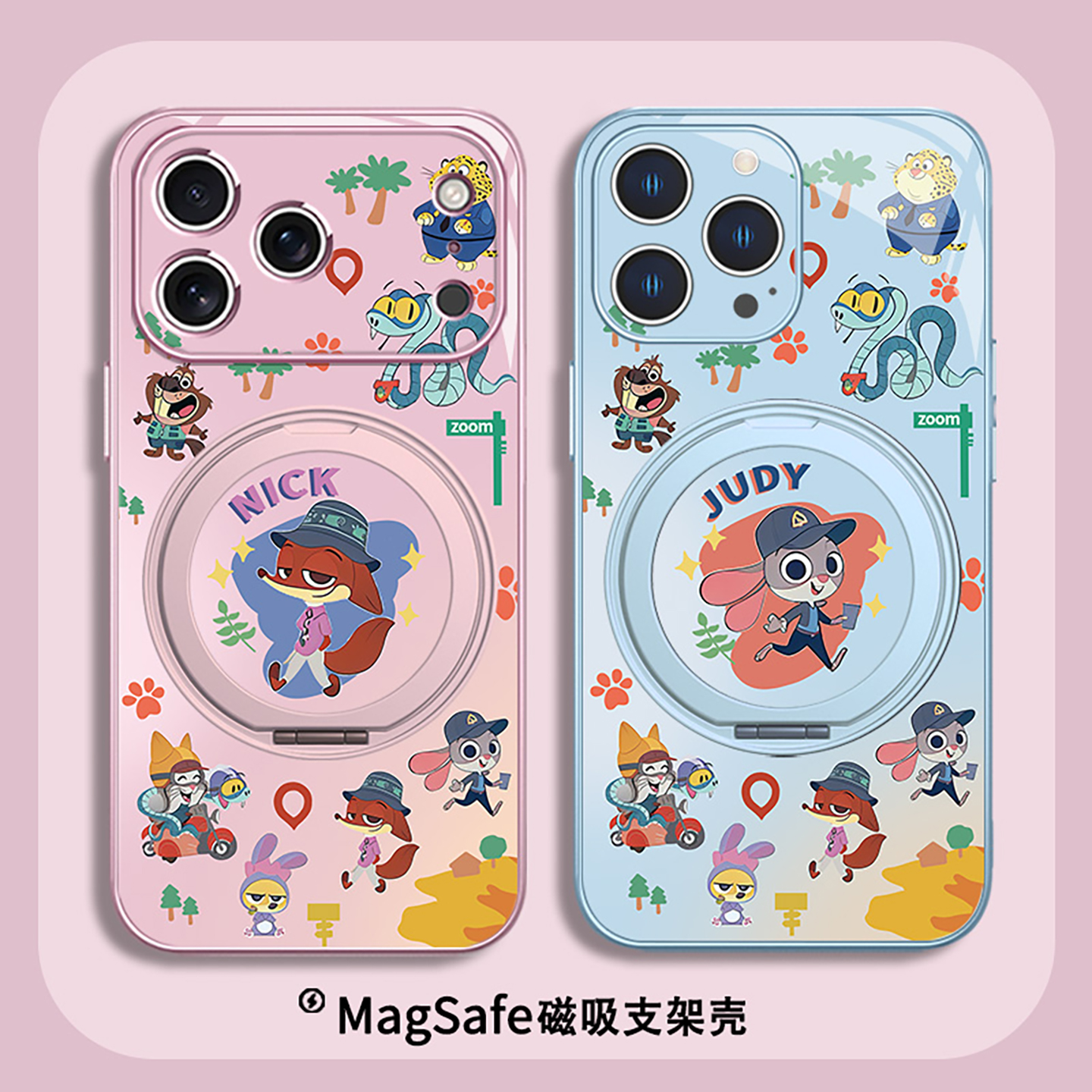 迪士尼磁吸支架支点壳适用于苹果