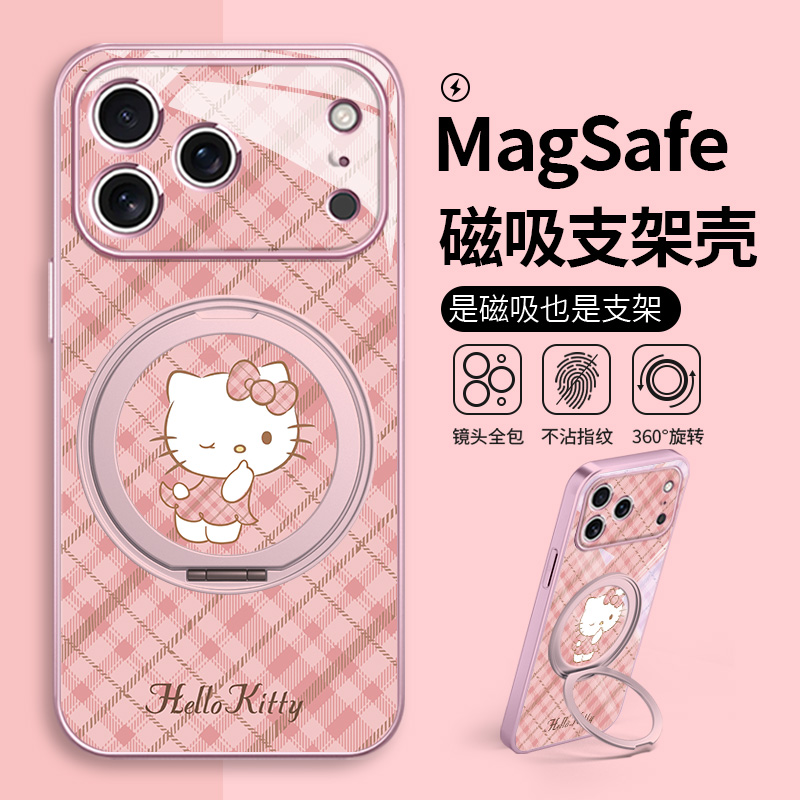 HelloKitty猫磁吸支架壳适用苹果