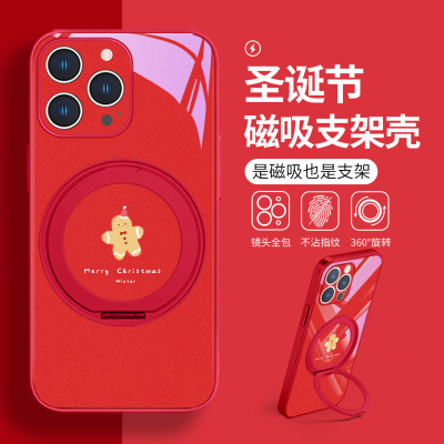 圣诞节磁吸支架支点壳适用于苹果