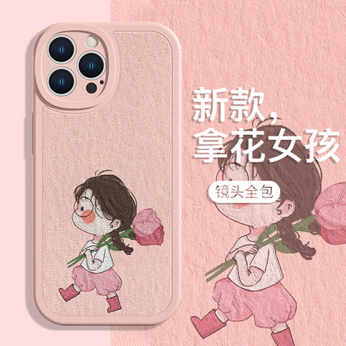 油画风郁金香女孩适用苹果手机壳