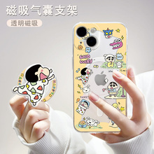 蜡笔小新磁吸手机壳适用iPhone15promax情侣苹果16plus气囊支架14/13pro卡通12mini无线充电magsafe透明11软