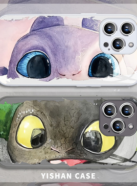 夜煞光煞手机壳适用苹果17系列/16promax情侣iPhone15plus驯龙高手14pro/13mini无牙仔12/11pro男女sx/xr玻璃