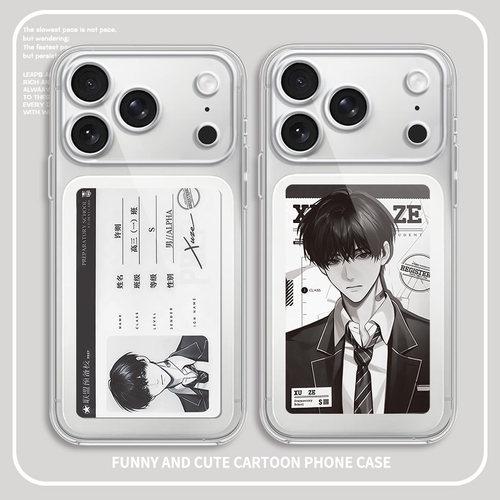 韩漫欲言难止硅胶防摔壳适用苹果