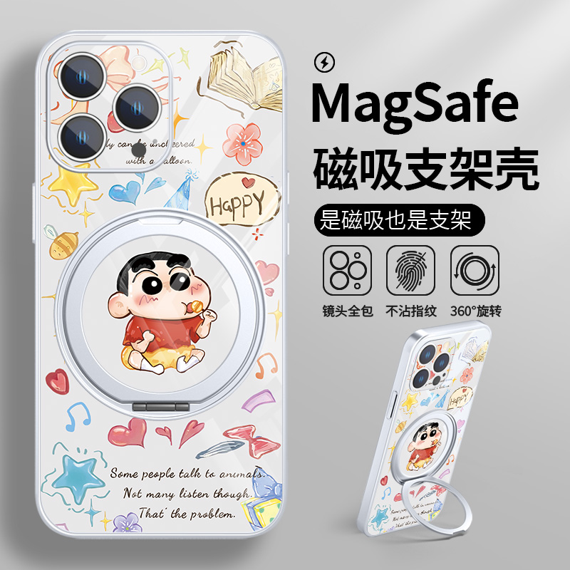 小新妮妮情侣磁吸手机壳适用苹果