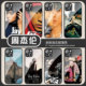 iPhone11promax伟大 手机壳jay周杰伦15 适用苹果17系列 作品12mini液态玻璃8plus7明星同款 xr男