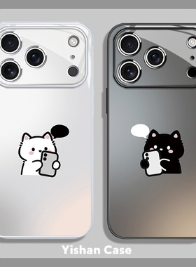 玩手机黑白猫咪适用苹果17pro情侣手机壳iPhone16promax高级感air秀恩爱15玻璃14plus黑色13简约12卡通xs/8/7