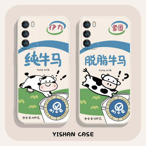 搞怪纯牛马趣味手机壳适用华为