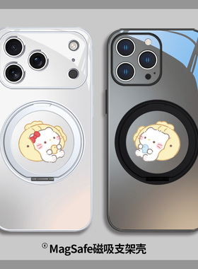 HelloKitty猫手机壳适用苹果17air情侣iPhone16新款15pro磁吸带支架支点壳13promax凯蒂猫12黑色14plus玻璃s