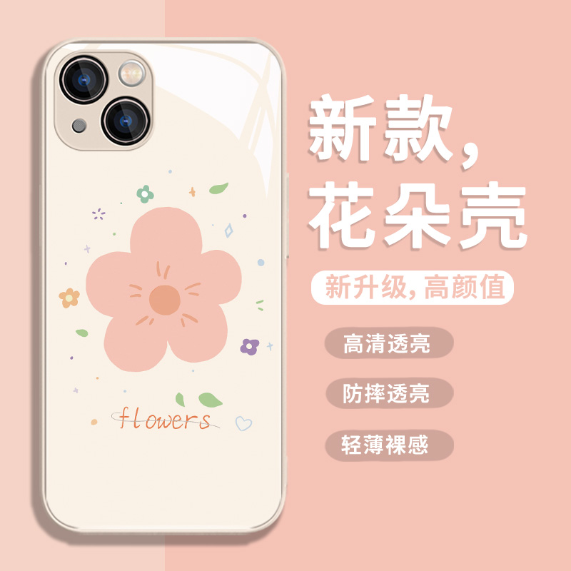 适用苹果玻璃简约创意樱花手机壳