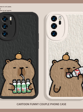 水豚手机壳适用华为mate80/nova13/12/pura70/mate60卡皮巴拉magic7/6pro荣耀100新款x60娃哈哈80se/p40小羊