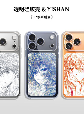 素描eva手机壳适用苹果17promax明日香iPhone16pro绫波丽12渚薰14plus新款橙色13mini二次元8日系7动漫x防摔6