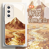 适用小米17pro日照金山手机壳小米15雪山红米k90新年note14招财civi4 2冬日k80ultra小众14pro高级感13玻璃