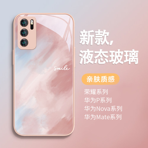 ins油画彩色适用华为玻璃手机壳
