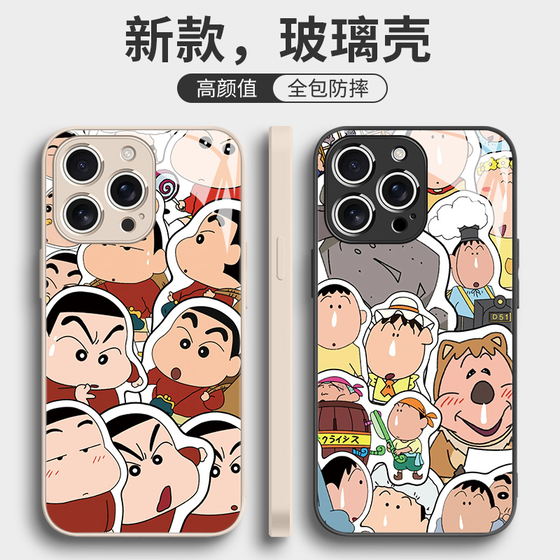 满屏蜡笔小新趣味手机壳适用苹果
