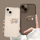 文字xr透明硅胶套7 牛马手机壳适用苹果17系列 8情侣11promax黑 13plus脱脂牛马12 13Mini个性 16PRO简约15