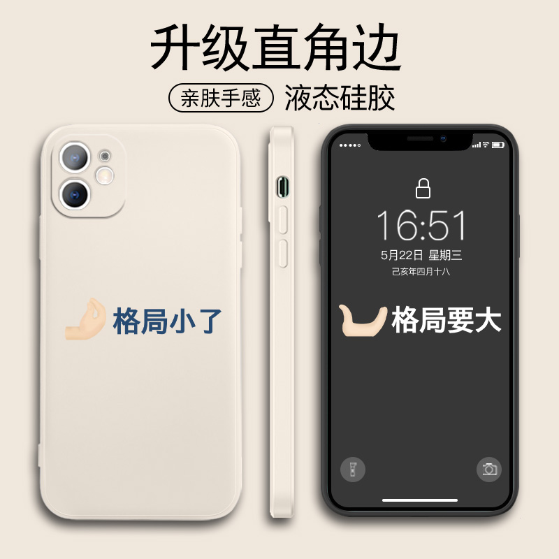 苹果12pro手机壳13新款iphone11情侣x简约xr文字8plus