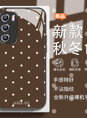 适用波点爱心vivox300/x200手机壳ins风oppofindx8简约iqoo13小清新小米17pro女款s20小众s19个性reno7玻璃红