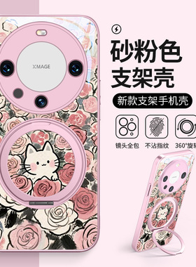 猫咪手机壳适用小米17promax/14PRO花朵15Ultra卡通13郁金香12玻璃CIVI玫瑰11高级感10红米NOTE14闺蜜K80高级