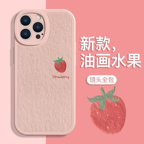油画风夏日水果适用苹果手机壳