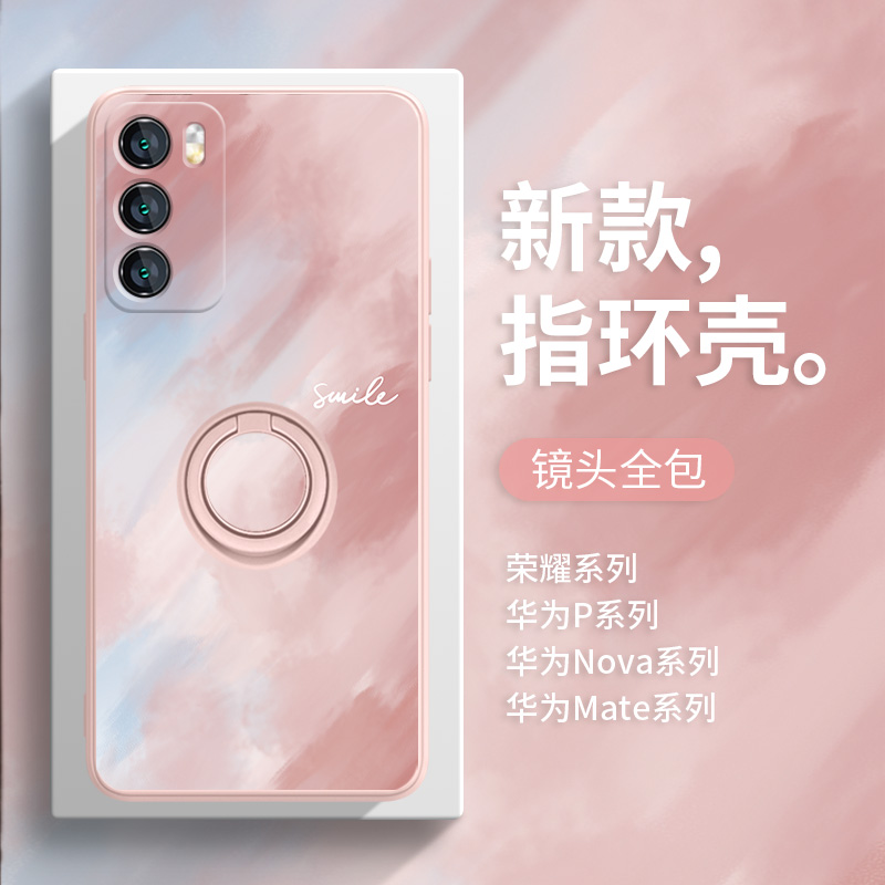 适用华为小清新晕染风指环手机壳