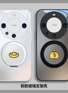 金元宝金财宝适用vivox200pro手机壳带支架x100支点壳iQOO12情侣oppofindx8高级感简约x7ultra玻璃Reno14黑色