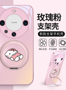 适用于小米17promax手机壳15HelloKitty猫13pro支点壳带支架10s红米k80情侣款k80玻璃note14卡通可爱13黑色套