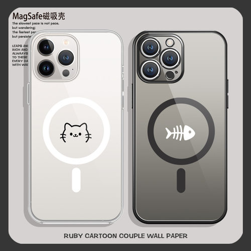 线条小猫情侣磁吸手机壳适用苹果