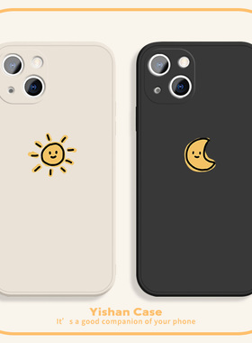 iPhone16苹果17系列/11手机壳14液态15适用ip12情侣xr简约8plus/7小众13promax全包x硅胶6splus软简约xsmax时