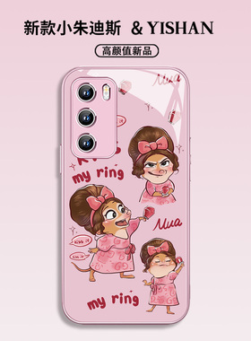 小朱迪斯疯狂动物城2手机壳适用小米17promax少女风note14新款oppofindx9大先生孙女x8玻璃vivox300高颜值200
