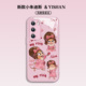 小朱迪斯疯狂动物城2手机壳适用华为mate80 mate70pro少女风荣耀400新款 nova12大先生孙女11玻璃magic6超好看