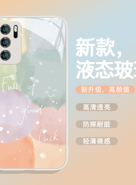 适用vivox300/x90适合春天的手机壳oppofindx9/ reno14/12夏天x200ultra/promini新款findx7/x8s/x100/iqoo13