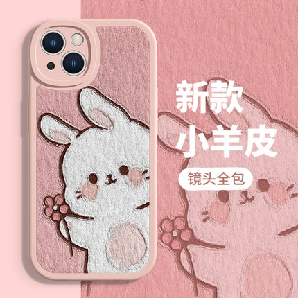 适用苹果17系列/14手机壳16/15兔子iPhone13可爱12mini兔年11promax女新款8plus7p小羊皮xr本命年xs创意x油画