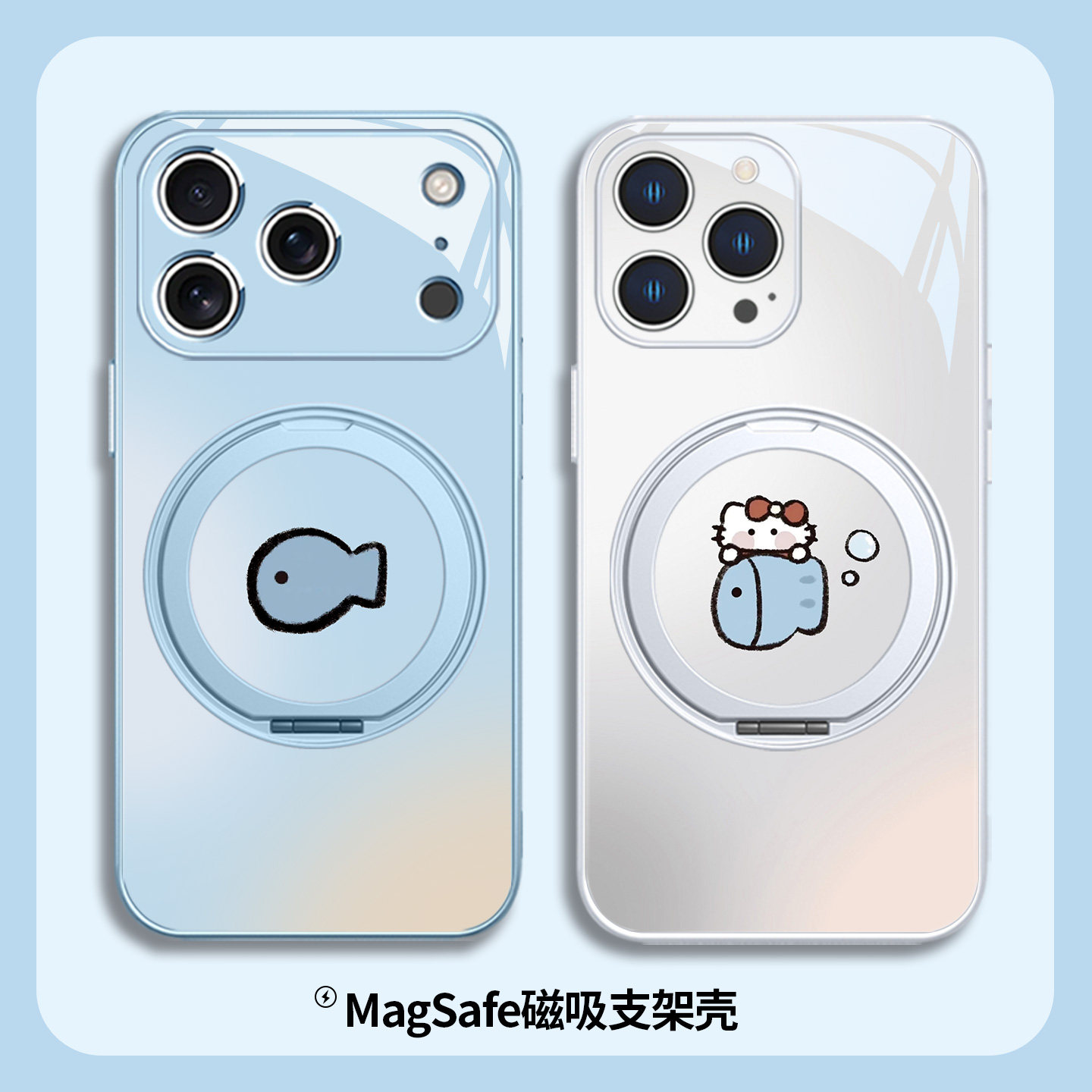 情侣猫咪和鱼适用苹果17promax手机壳磁吸MagSafe新款iPhone16有支架带支点壳15plus玻璃14pro秀恩爱13黑色12