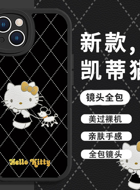 HelloKitty猫手机壳适用苹果17黑金哈喽kitty猫iPhone16女款15新款14高颜值13凯蒂猫12mini小羊皮11闺蜜x/8/7