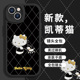 HelloKitty猫手机壳适用苹果17黑金哈喽kitty猫iPhone16女款 15新款 14高颜值13凯蒂猫12mini小羊皮11闺蜜x