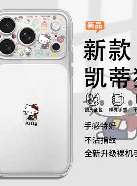 HelloKitty猫创意摄像头图案适用苹果17promax手机壳iPhone16新款15plus透明14pro硅胶13mini防摔壳se可爱x/8