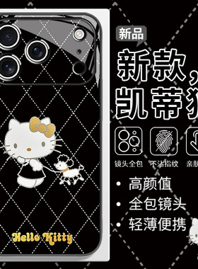 黑金HelloKitty猫手机壳适用苹果17promax凯蒂猫iPhone16pro女款15plus卡通14可爱13闺蜜12黑色11玻璃x/8/7/6