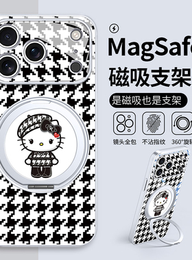 千鸟格帽子HelloKitty猫适用苹果17promax手机壳iPhone16plus新款air磁吸带支架14支点壳13pro凯蒂猫12玻璃15