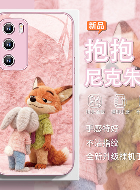 毛绒朱迪尼克手机壳适用oppofindx9疯狂动物城2新款vivox300卡通x200可爱iQOO13高级感小米17promax蓝色s玻璃