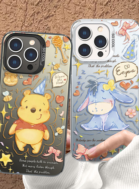 小熊维尼手机壳适用iPhone16promax新款14plus网红超火苹果17系列/15pro屹耳13pm超可爱12情侣款11亚克力16pl