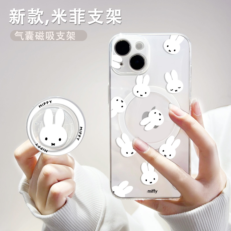 Miffy米菲兔磁吸手机壳适用苹果