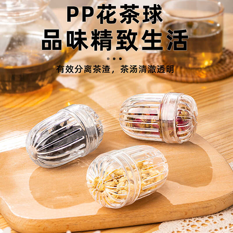 茶滤过滤器材质家用保温杯