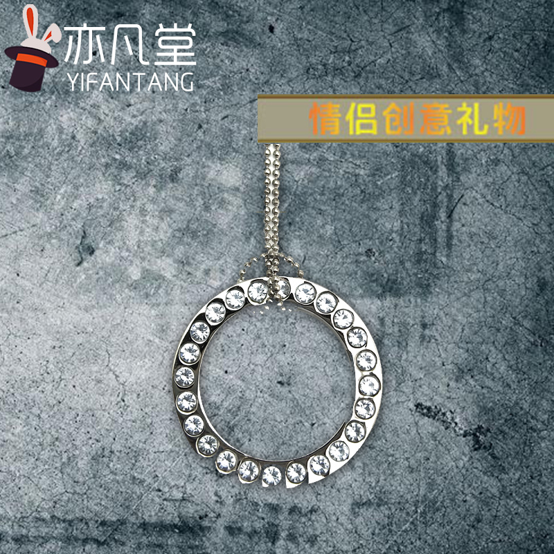 情人节泡妞礼品明日环 魔结套环 魔术道具 喜结良缘项链扣环铁环