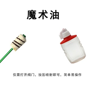 魔术道具专用油( 火手套 火把变玫瑰 烈火钱包 掌中火）配件 火油