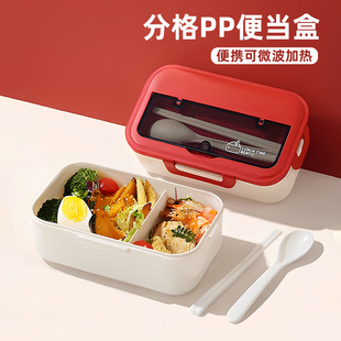分格饭盒2025新款可微波炉加热日式便当盒便携带饭餐盒上班族餐盒