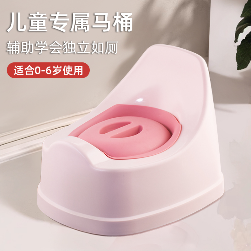 儿童马桶坐便器婴儿专用男女宝宝家用便盆尿盆训练厕所靠背小马桶