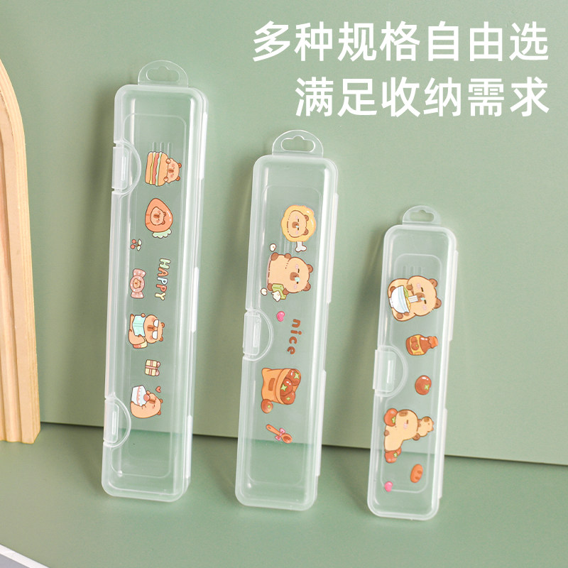 筷子盒学生式便携餐具盒子儿童放装筷叉勺子收纳盒化妆刷透明空盒